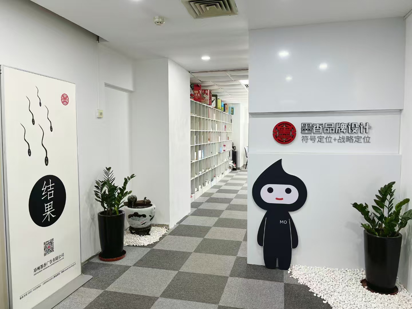 品牌設計公司主要是做什么設計項目的呢？鄭州設計公司為您解惑